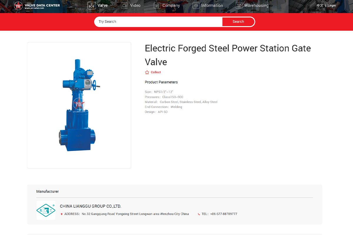 阀数阀门板块英文站，阀门选型的快捷通道- prcvalve.com