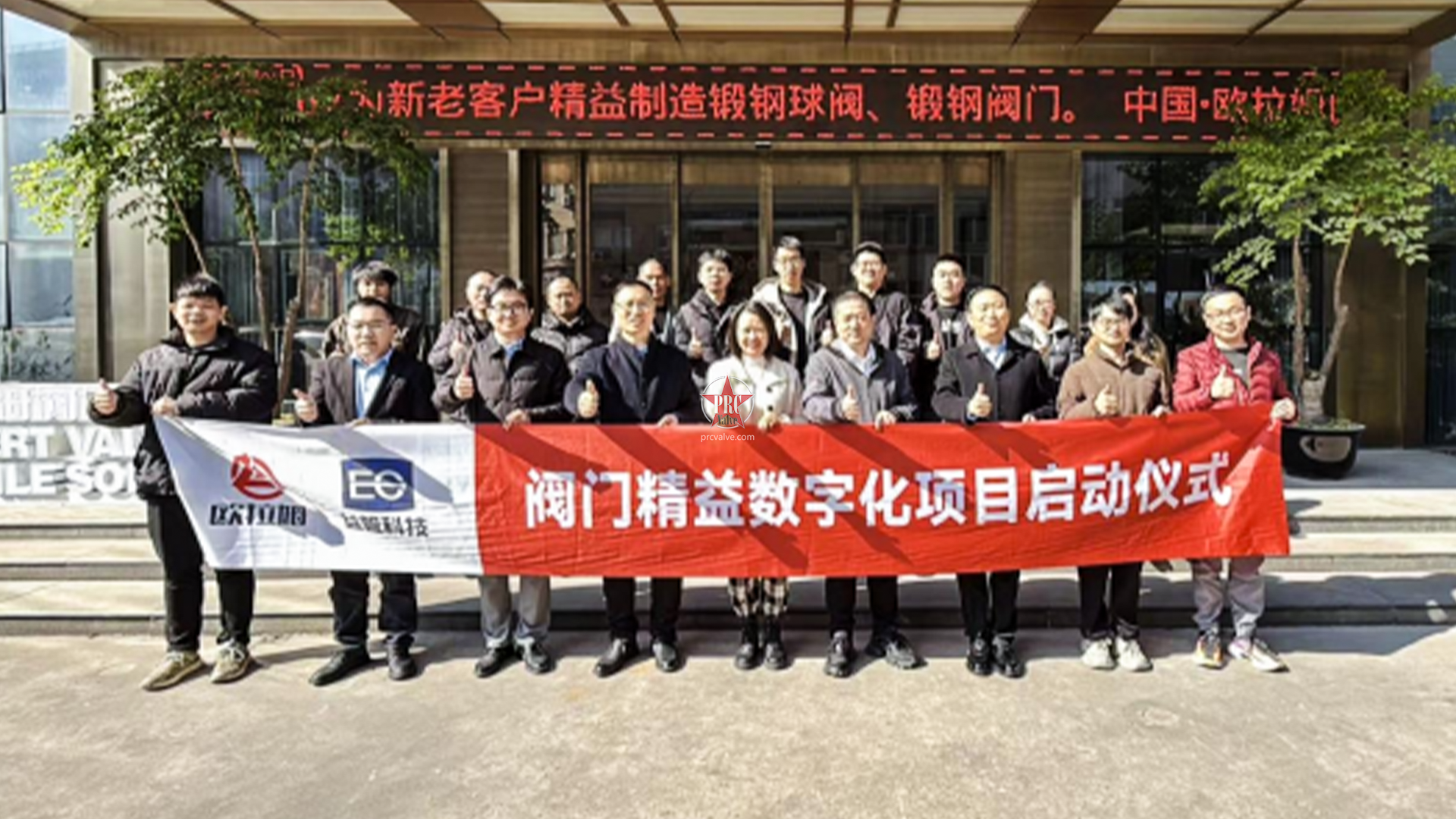 从制造迈向“智”造：欧拉姆阀门开启精益化与数字化融合的新篇章