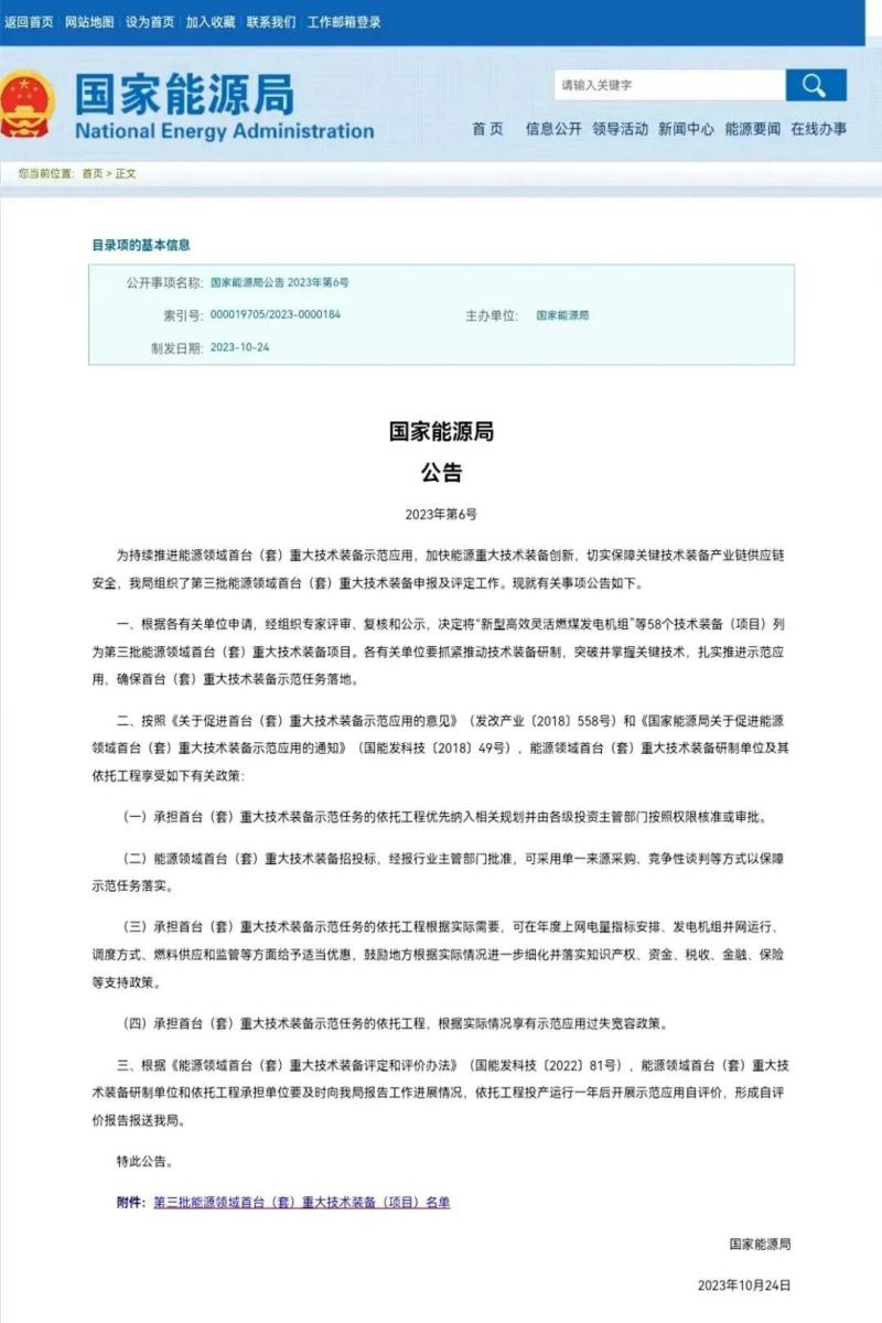 北京工程建设交易信息网(北京工程建设交易信息网的业绩备过案吗)