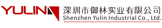 Shenzhen Yulin Industrial Co., Ltd.