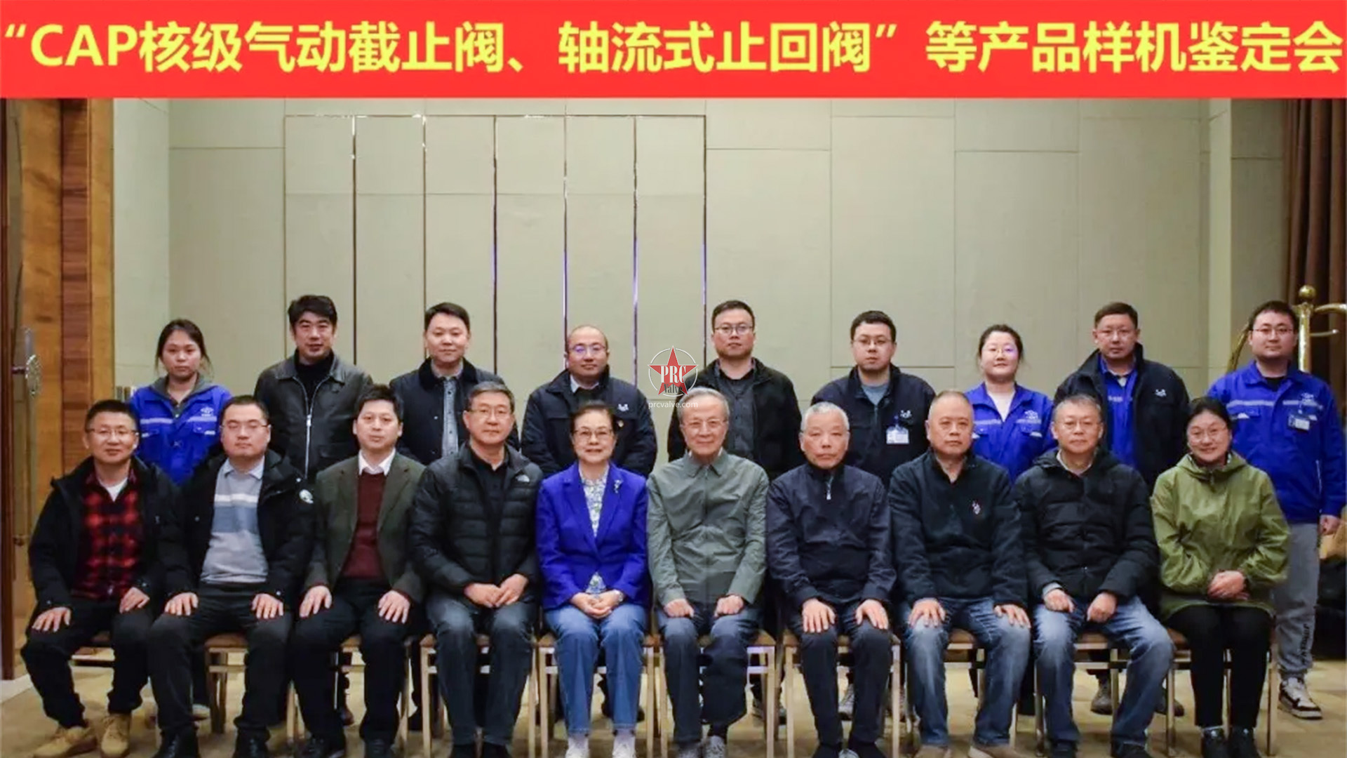 大连大高两款核级阀门通过鉴定，国产化再添新动力