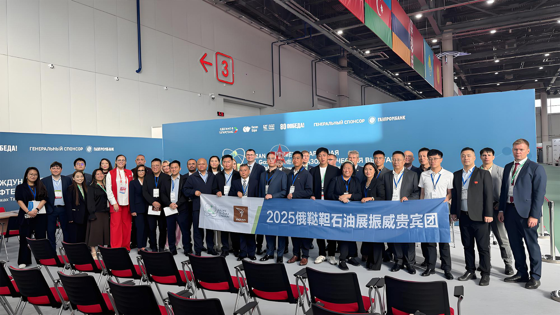 2025鞑靼石油展盛大启幕，中国展团成全场焦点