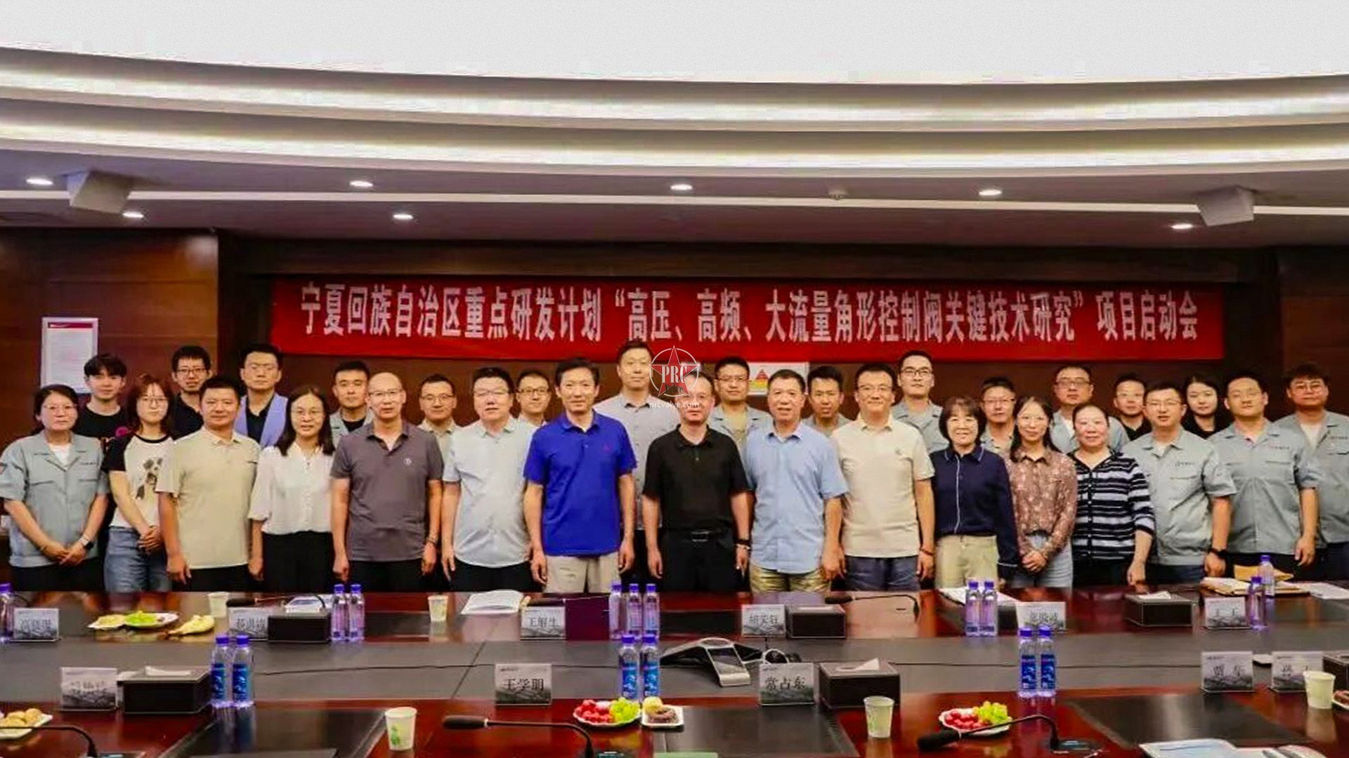 瞄准新质生产力 宁夏重点研发计划“高压、高频、大流量角形控制阀关键技术研究”项目顺利启动