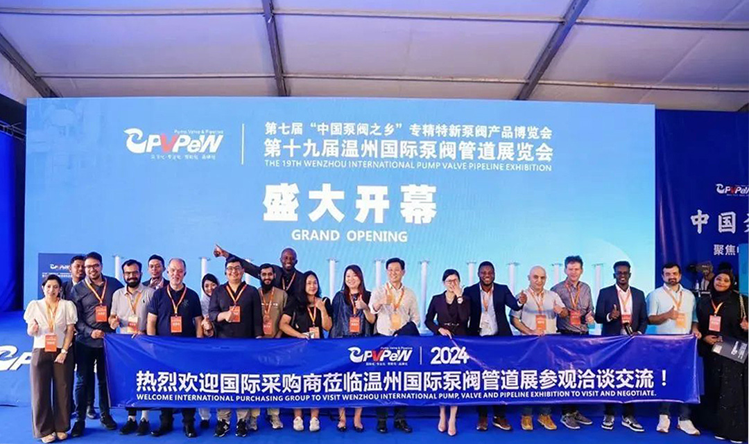 385笔,2.5亿元,第七届"中国泵阀之乡"专精特新泵阀产品博览会闭幕!
