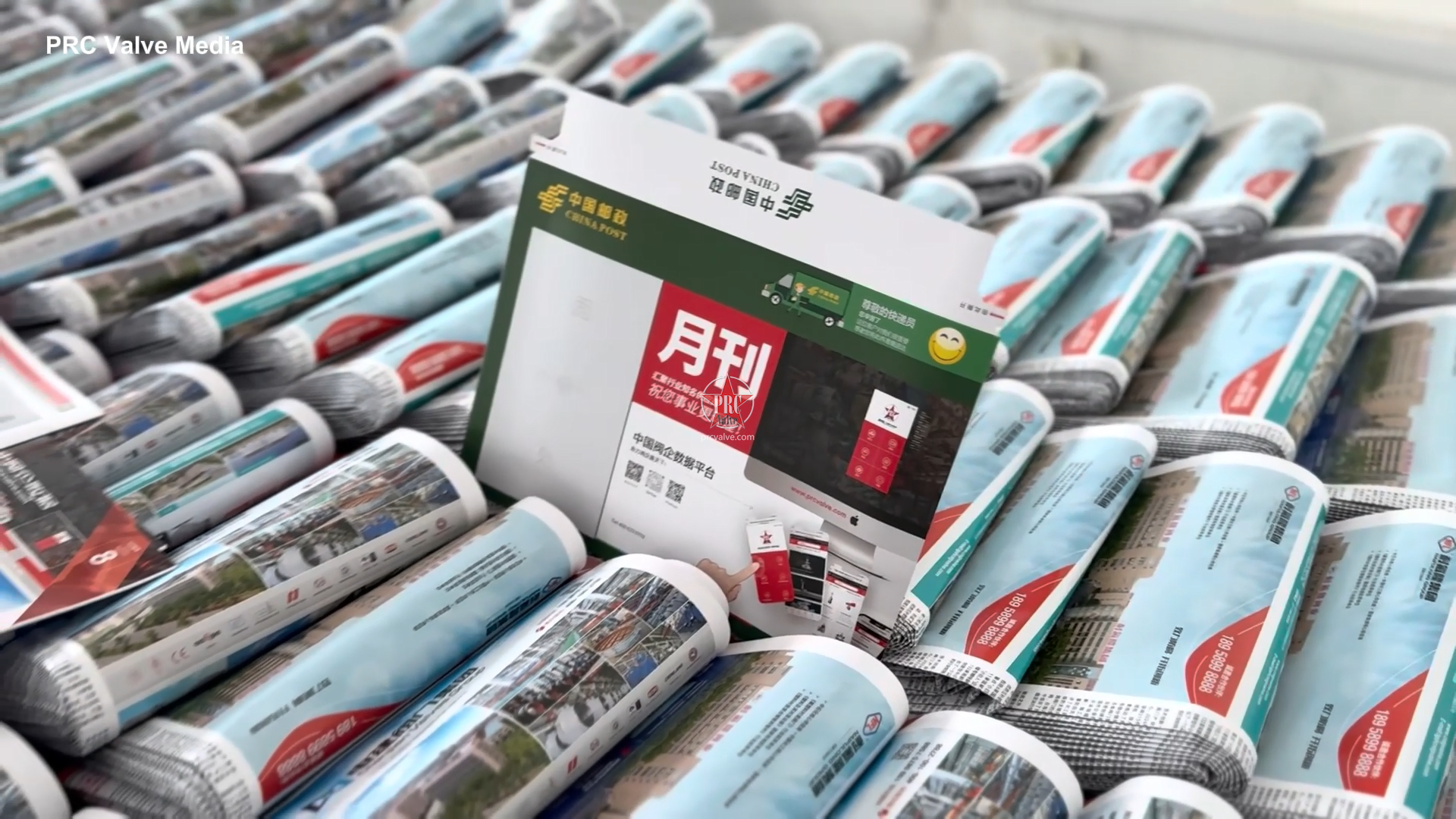 乘势而上，锋芒尽显 ——中阀传媒2025年8月月刊双刊盛大上线
