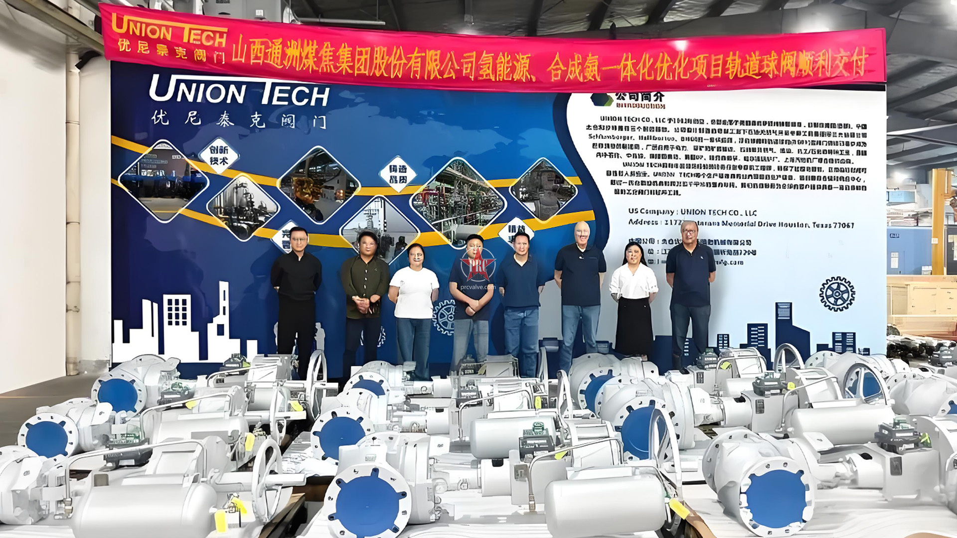 构建阀门全生命周期服务体系 | 优尼泰克阀门交付山西通州煤焦集团项目Z4轨道球阀