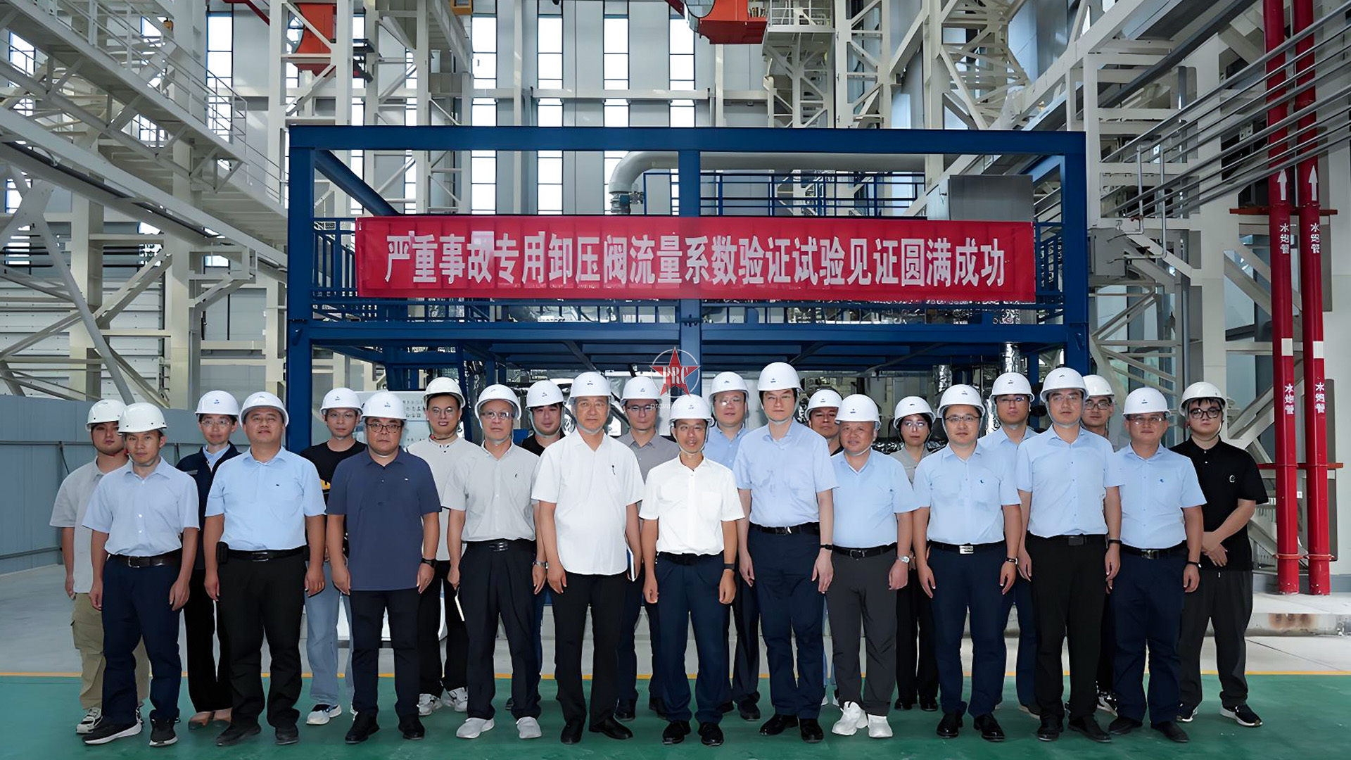 核安全中心完成关键卸压阀流量系数验证，夯实核电安全技术基础