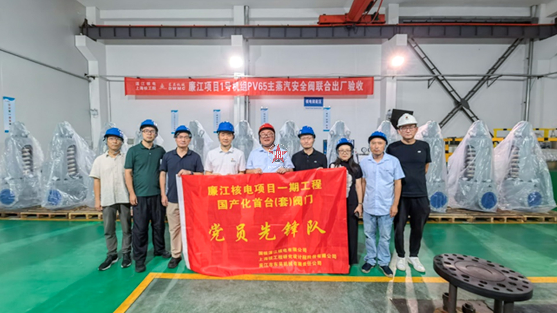 吴江市东吴机械廉江项目1号机组PV65主蒸汽安全阀顺利完成联合出厂验收