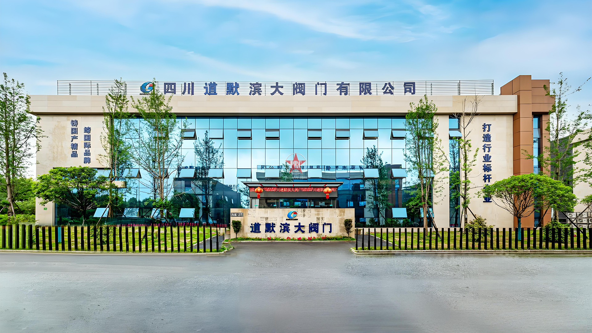 助力华电龙口项目并网成功 | 四川道默滨大阀门调节阀等优质设备显担当