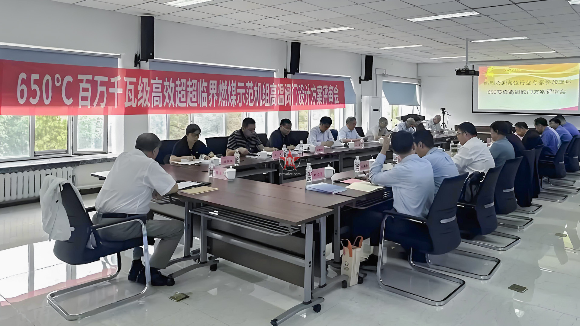 品牌建设 | 哈电阀门650℃百万千瓦级高效超（超）临界燃煤示范机组高温阀门设计方案通过评审