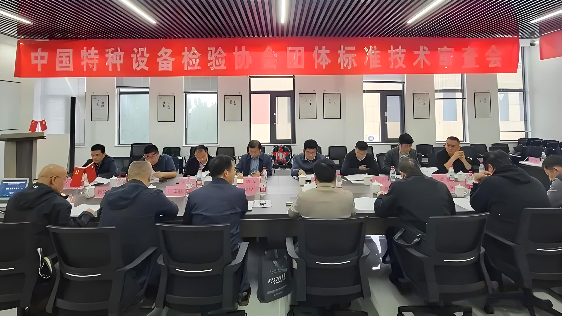 《安全阀在线校验规程》和《安全阀在线校验仪器通用技术要求》团体标准技术审查会在济南召开