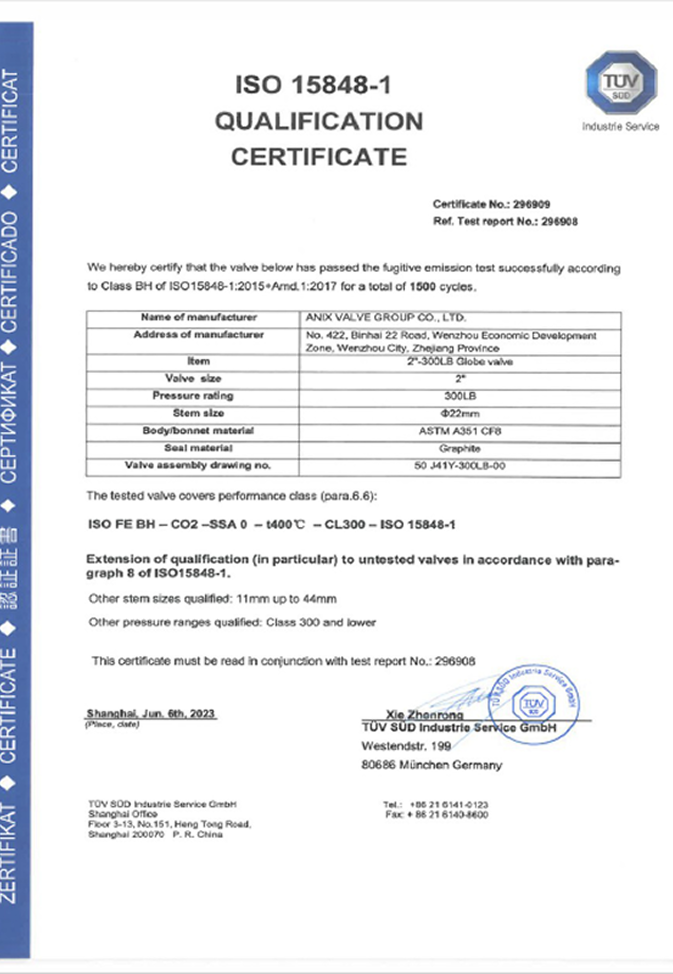 Type test certificate for special equipment
