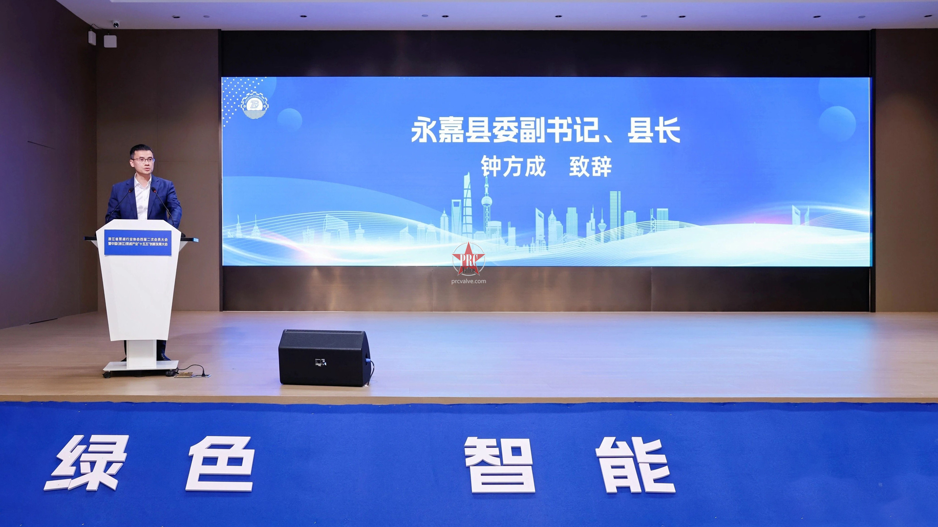 隆重举行 | 浙江省泵阀产业“十五五”创新发展大会在永嘉成功召开