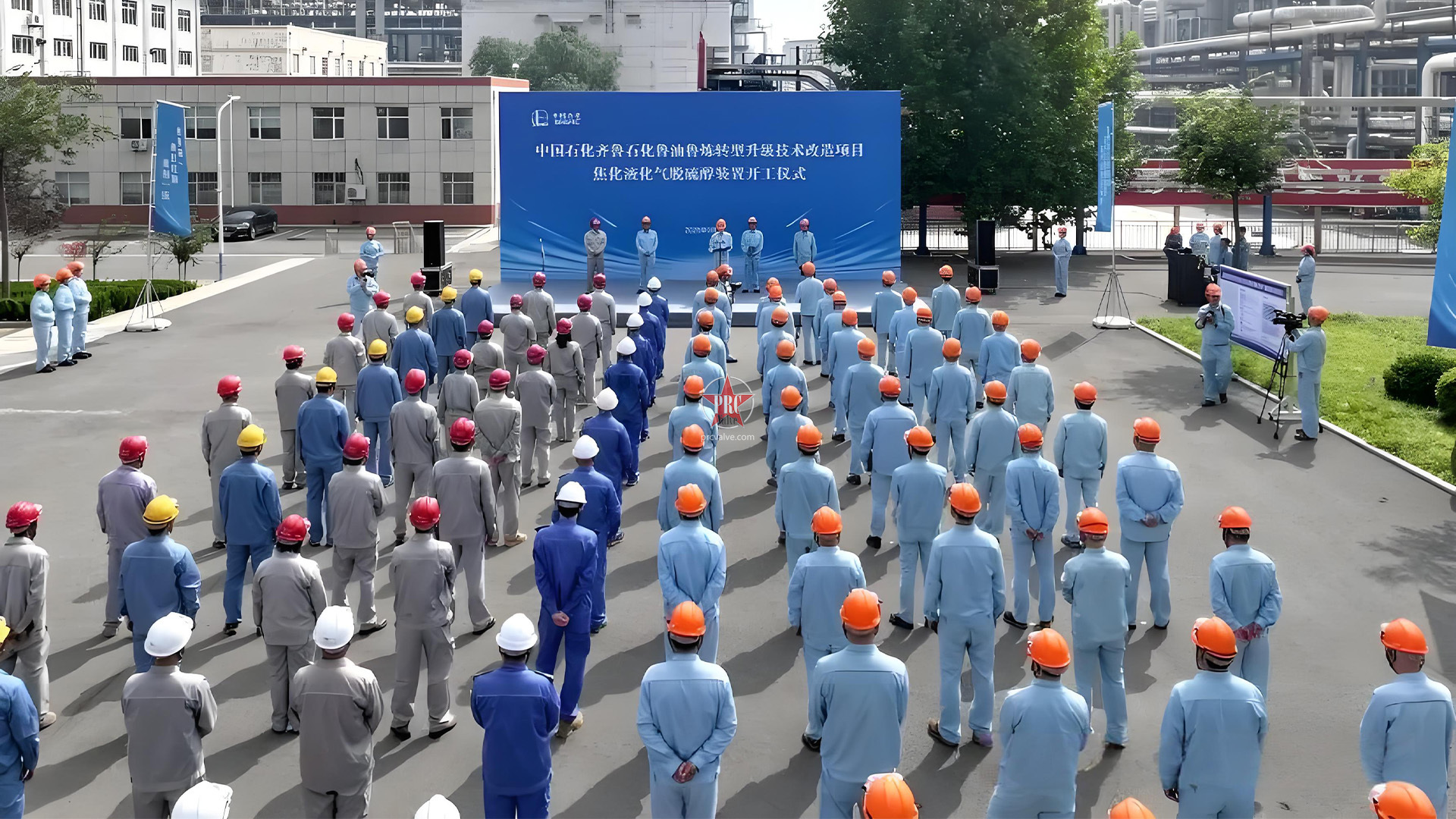 总投资244.9亿元鲁油鲁炼项目开工 聚力石化产业转型升级