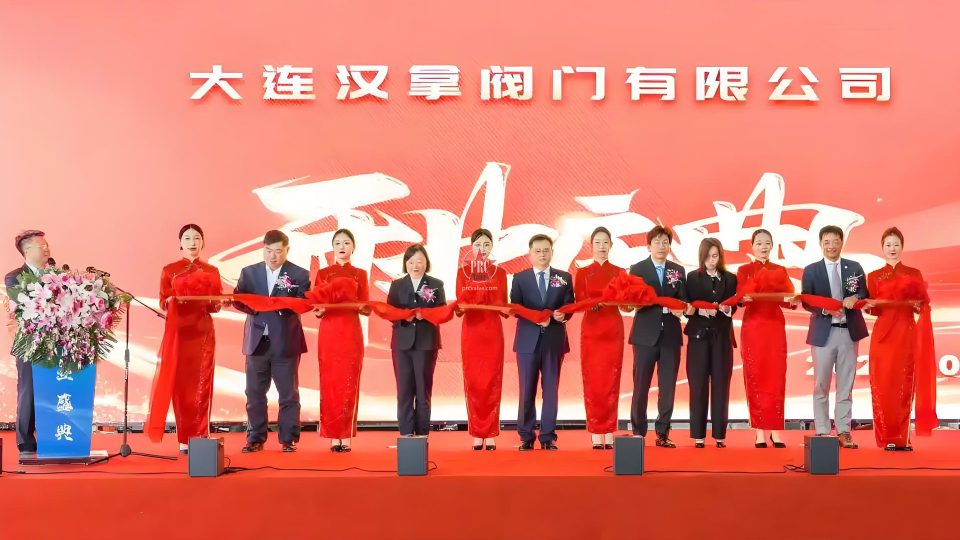 汉拿阀门长兴岛工厂投产，助力船舶海工装备本地化配套